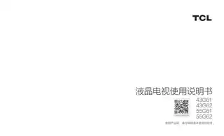 TCL 43G61